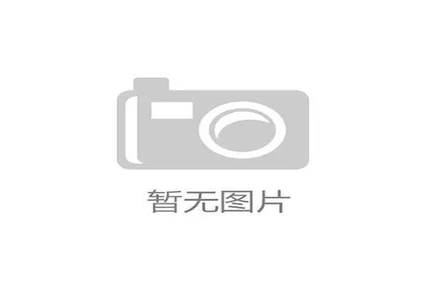 体育明星代言博彩品牌的历史遗留合同到底还能续命多久？