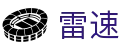 雷速（中国）官网 - 体育赛事数据平台